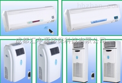 廠家直銷醫(yī)用空氣消毒機(jī) 高效凈化方案助力疫情防控與環(huán)保健康